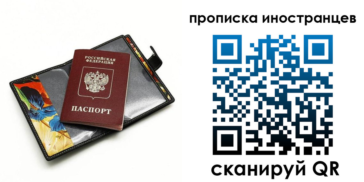 временная регистрация собственник в Каменск-Шахтинском