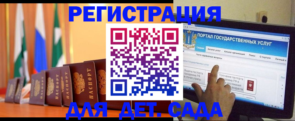 прописка гарантия в Каменск-Шахтинском